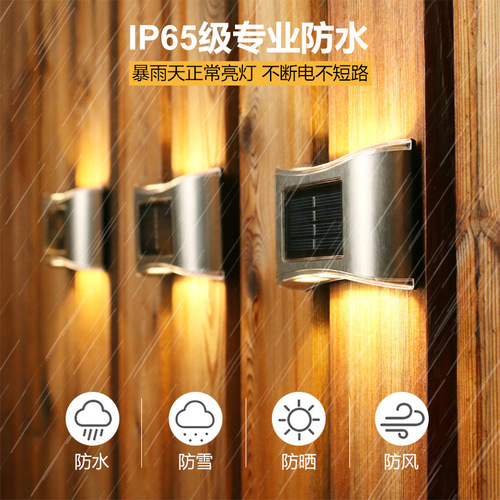 Solar wall light outdoor garden courtyard home decorative wall light up and down luminous wall light outdoor decorative wall light