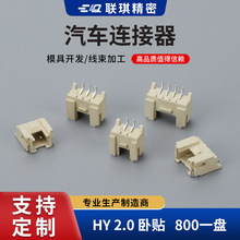 HY 2.0�Ծ�������� 2.0T-3P-WT  2P3P4Pֱ�����ᘲ���ĸ��