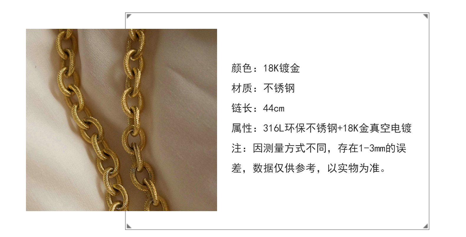 simple 18K gold plating 316 stainless steel necklacepicture1