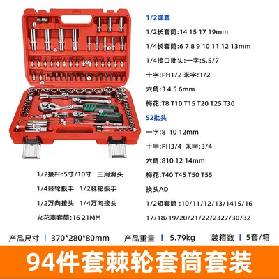 Mühərrik tənzimləmə alətləri – ratchet wrench set 46PCS chrome - 94pcs-ratchet-socket-set-72-teeth-deluxe-edition