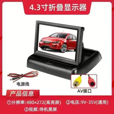 high definition monitoring display, Car display - 57-off-stacked-hd-buttonless-single-av-interface-kraft-paper-box