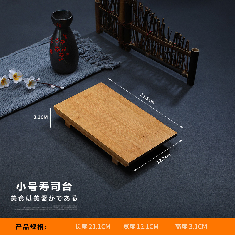 创意日式竹制木盘子寿司盘子碟料理餐具寿司板盛台刺身实木长方形|undefined