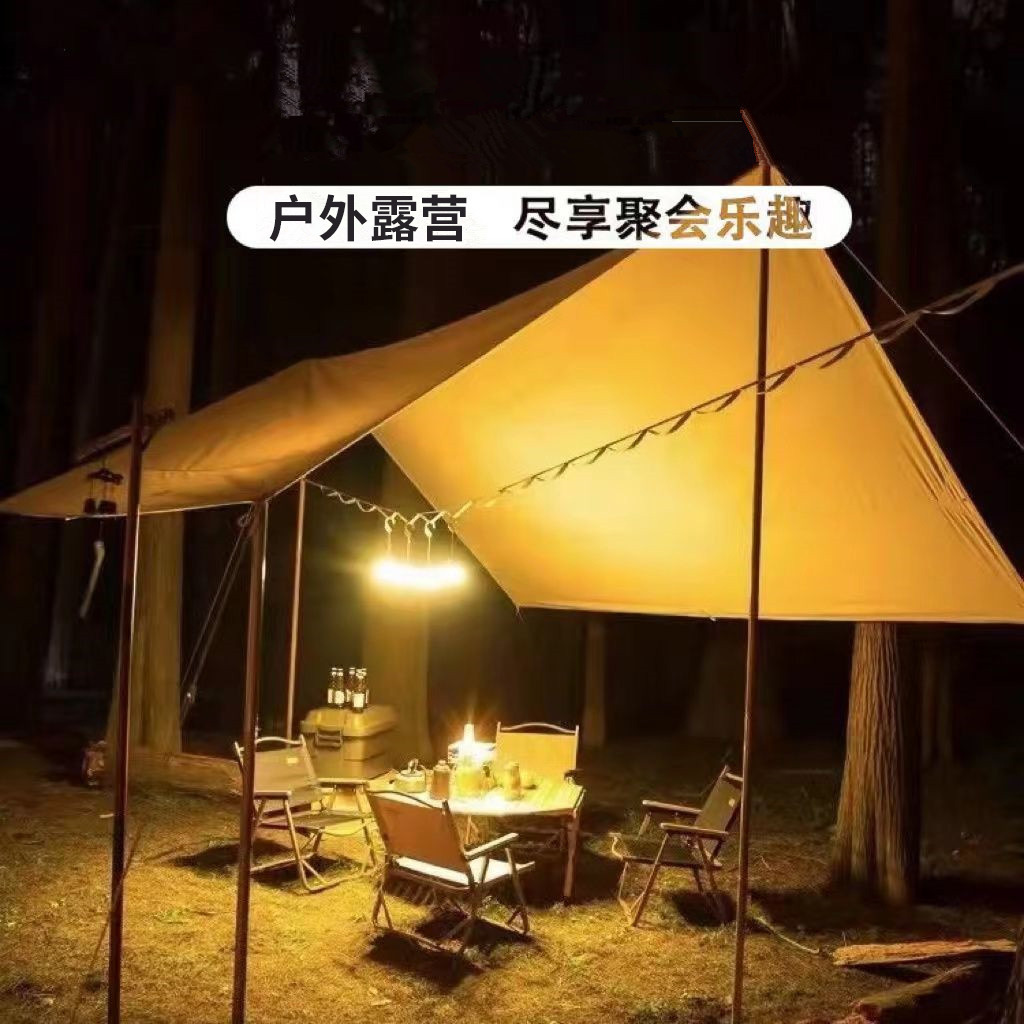 Outdoor Large Canopy Tent, Beach Sunshade, Camping Picnic Windproof Equipment, Courtyard Outdoor Uv Protection