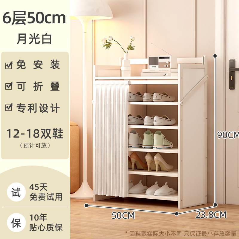 [방진 업그레이드 모델] 문라이트 화이트 - 6단 50cm [설치 불필요, 업그레이드 및 보강]