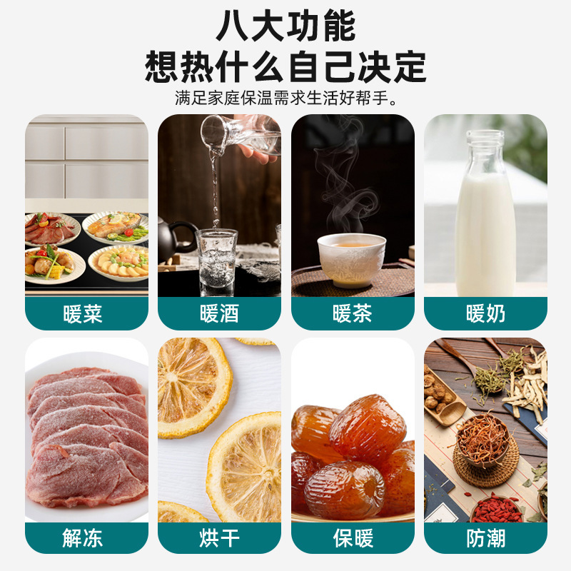 志高/Chigo 正方形/円形 食品保温プレート 温菜プレート 家庭用加熱プレート スマート保温プレート 原産工場|undefined