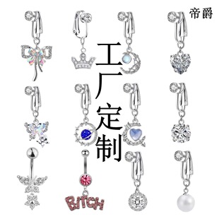 �����Ʒ�S�羳���N��Ě�h316���P��荐��ĺ����Y�⴩�׼�Ě�
