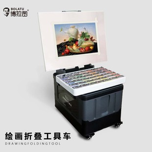 Bolatu Art Sketch Folding Box Sketch Car Special Painting Car for Art Students Drawing Board Easel Art Examination Trolley
