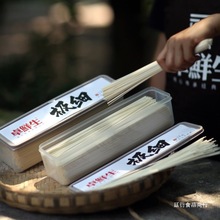 卓鲜生四川传统工艺挂面龙须面零钠银丝挂面极细面条盒装易收纳