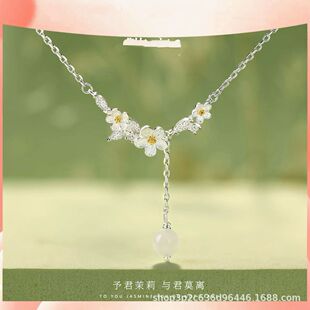 Set, bracelet, necklace, ring, sophisticated jasmine tea for friend, 3 piece set, light luxury style, simple and elegant design, gift for girl 2