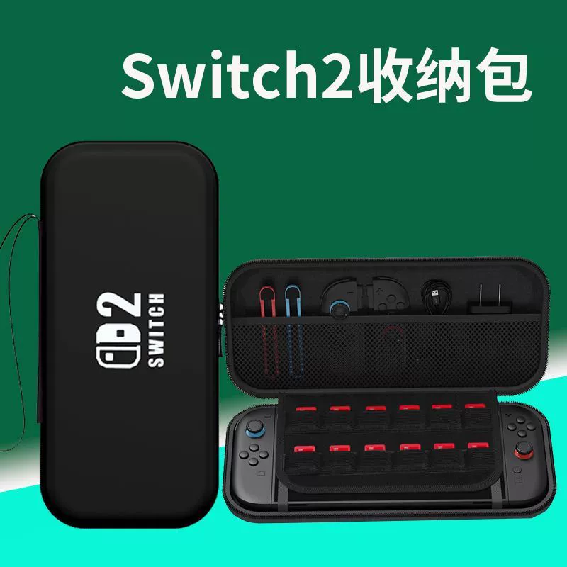 Чехол-хранилище для Nintendo Switch 2 (второе поколение), защитный футляр для портативной консоли NS2, переносной кейс большого объёма, внешняя коробка