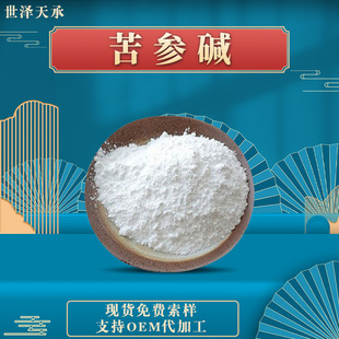 �����|98% �������| ������ȡ��CAS:16837-52-8��Ҏ���Ȼ������|