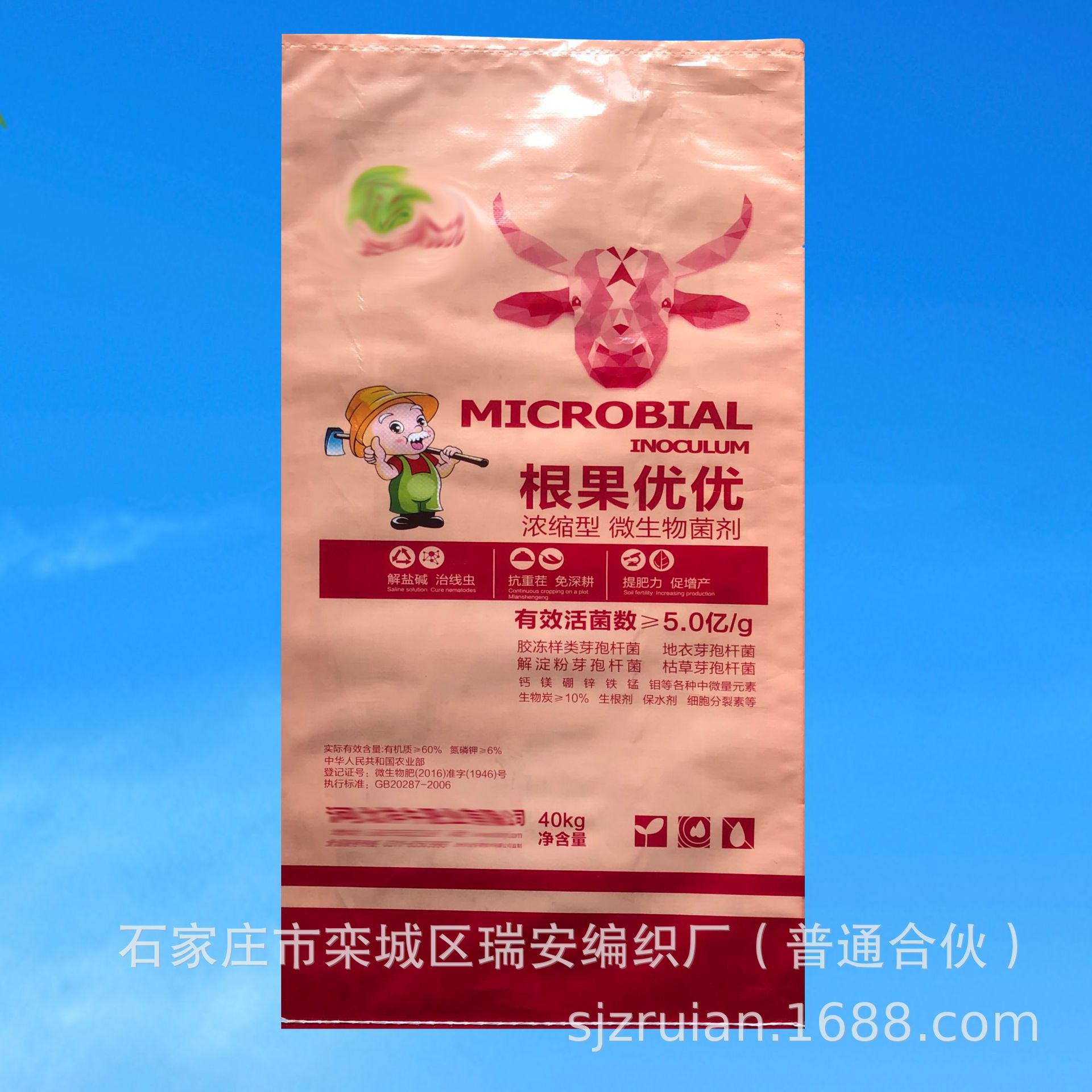肥料编织袋加厚彩色编织袋物流包装打包袋厂家现货供应