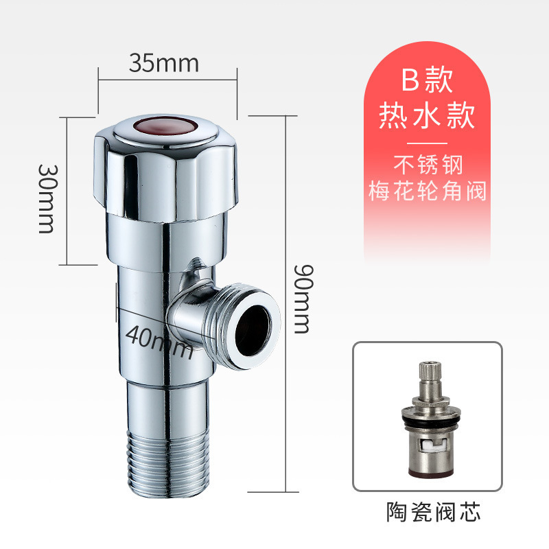 クロスボーダー赤銅直角バルブ 1 入力 1 出力給湯器止水バルブ洗面台トイレスイッチ直角バルブ|undefined
