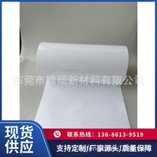 汽车轮毂耐高温膜高粘CPO膜奶白色车身漆面膜阻燃级ABC安全柱贴膜