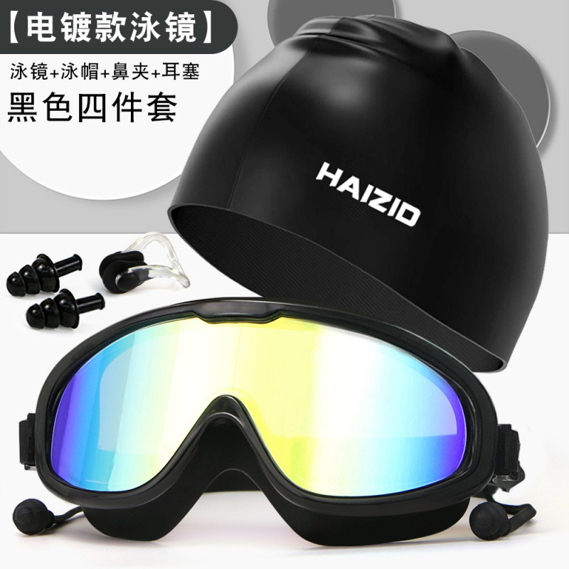 Gafas de Natación Anti-empañantes de Alta Definición para Adultos