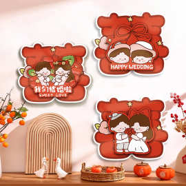 喜字结婚专用装饰囍字婚礼女方大门房门立体喜字贴门婚房布置套装