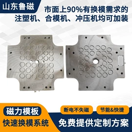 吸盘;起重葫芦;起重装卸设备