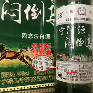 68��ԭ��ɫ�خa�߶Ȱ׾ƃ��ɹ��خa����Դ���Zʳ��������