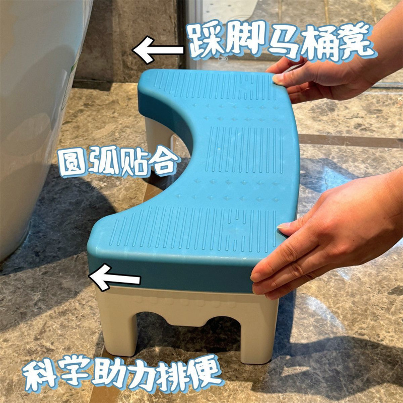 トイレ極厚便座フットレスト、浴室フットレスト、ピットフットレスト、ステップスツール、子供用トイレフットレスト|undefined