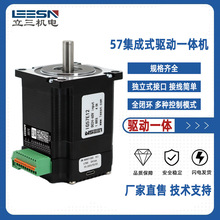 57����ʽ���M�ŷ�늙C  һ�wʽ늙C�R�_ ����ʽ���M늙C�S��EESN