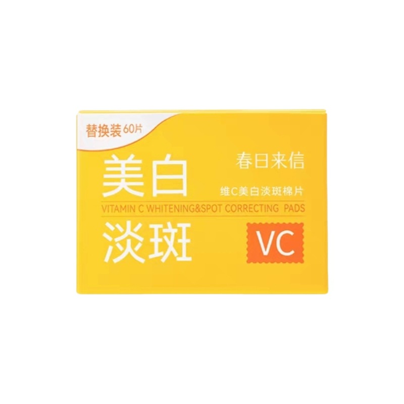 Spring Letter VC ビタミン C 美白、シミ、オイルコントロール、クレンジング 0.5% サリチル酸コットンパッチ ウェット湿布保湿|undefined