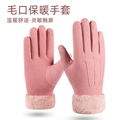 Winter adult warm gloves for girls with velvet and thickened burrs to prevent cold and heat preservation while driving and riding sports touch screen gloves