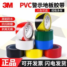 3M471ʾ PVCذ彺ʶֿⳬ6Sλ򻮷