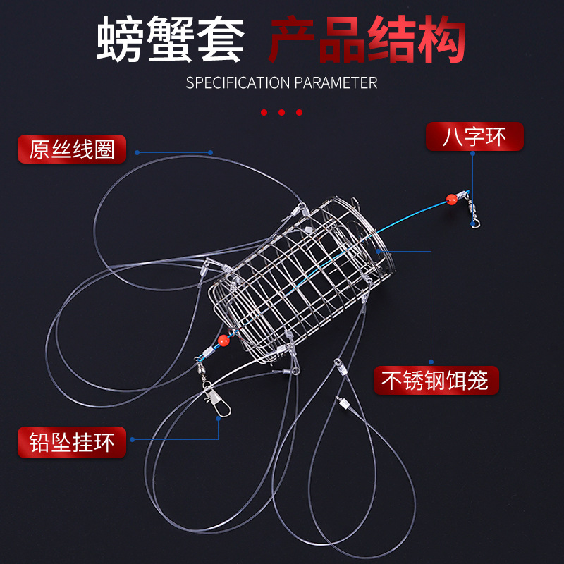 Cangrejo conjunto cangrejo anillo de pesca línea de pesca atado pesca cangrejo gancho 6 Círculo 8 círculo pesca cangrejo peludo herramienta mar cangrejo cebo conjunto