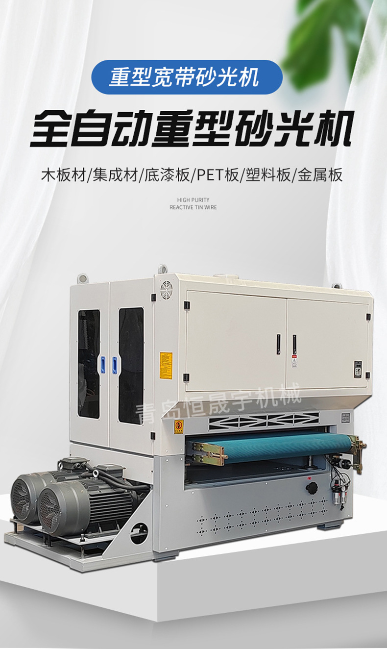 shaguangji_01.jpg
