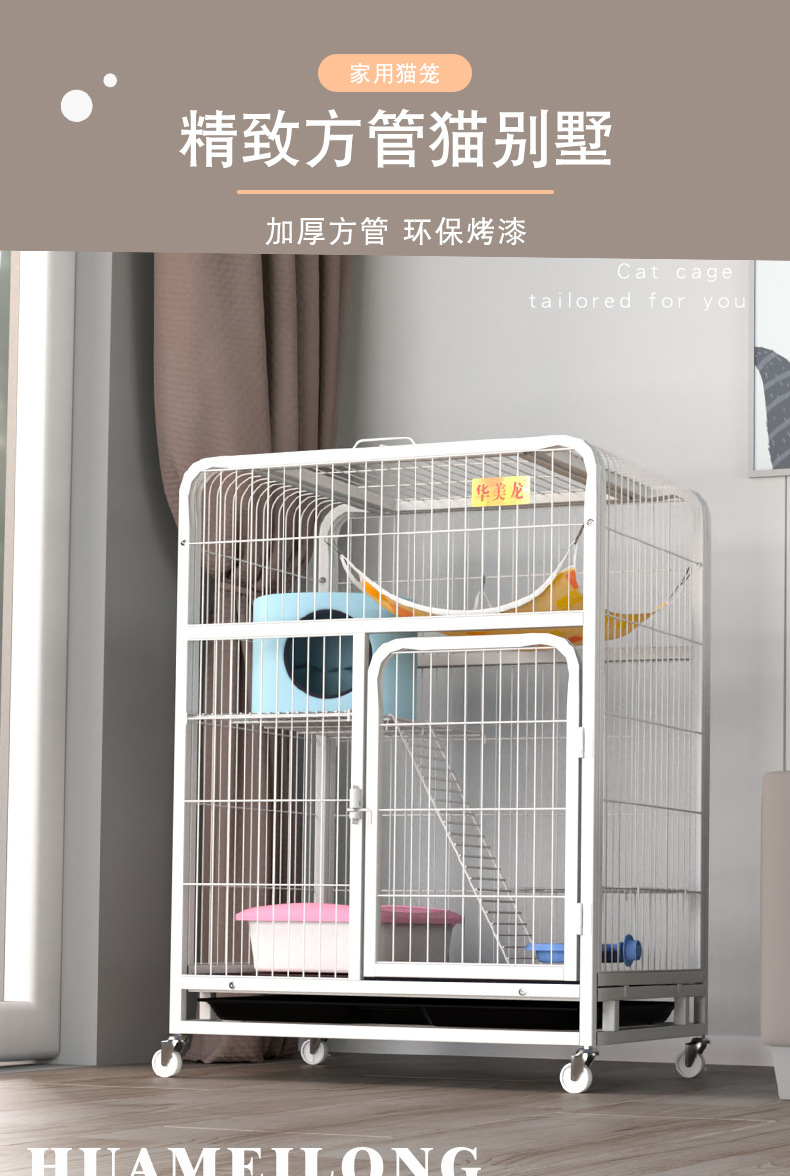 猫笼别墅超大自由空间双层猫笼子批发三层猫别墅猫舍屋猫窝猫爬架-阿里巴巴