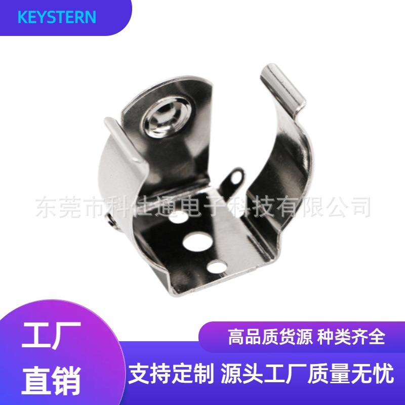 生产厂家keystone86ELETROICS86、C号电池夹贴片2号电池夹电池座
