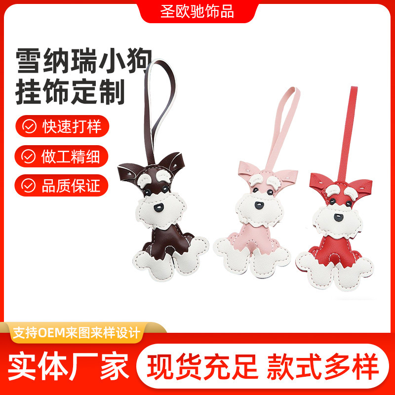 Cross-Border Popular Schnauzer Puppy Pu Leather Pendant Versatile Bag Accessory Customizable Keychain Ornament