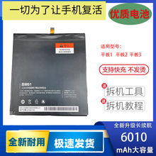 �m��С��ƽ��1/2/3늳�A0101plus miipad2/1��BM60 61 62ȫ��늰�