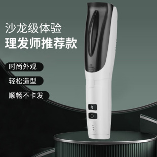 Adult Baby Hair Clipper Automatic Suction Super Quiet Children Baby Shaving Artifact Electric Clipper for Newborn Household