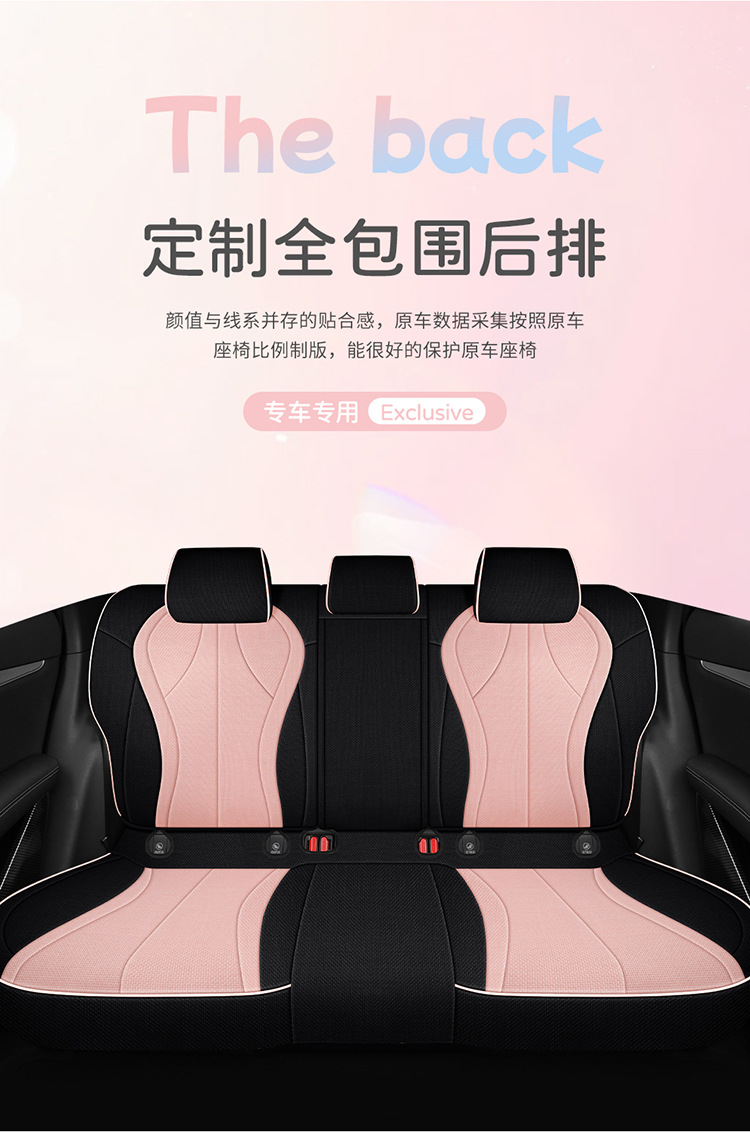 BYD Seal 06DMI Car Cushion Cotton and Linen Special Full Encircled Seat Cover Cloth Four Seasons Five Seat Cushion