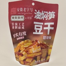 �н�ʳ����������ζ/����ζ218G�W�t�������������e���С����ʳ