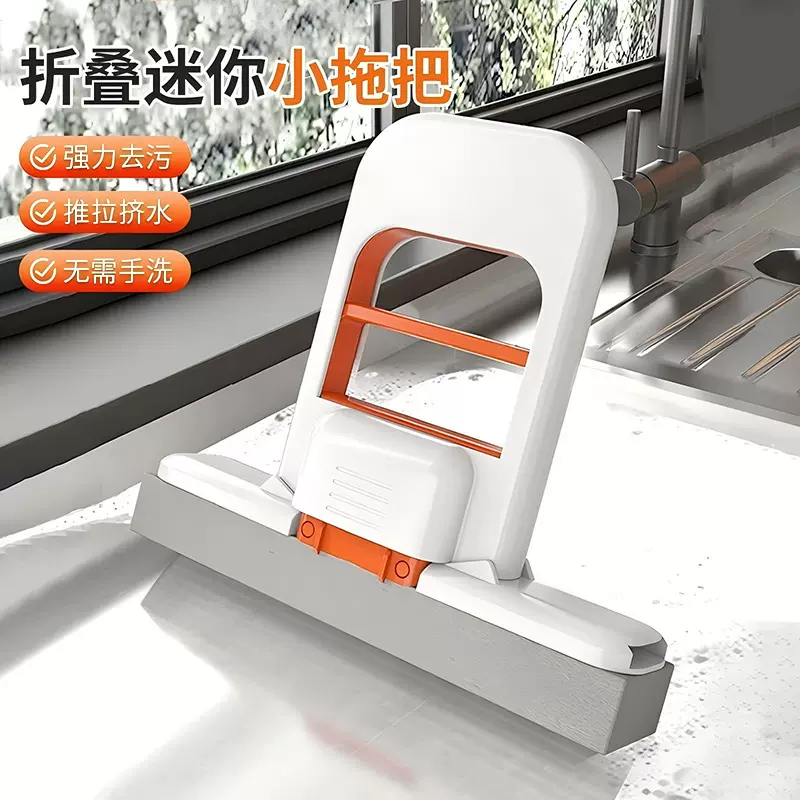 2025新款折叠迷你小拖把可代替抹布免手洗懒人家用吸水拖把海绵头