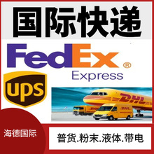 Ħ�{�羒���R�������mŲ���ͻ�˹̹FEDEX����H���f�羳����