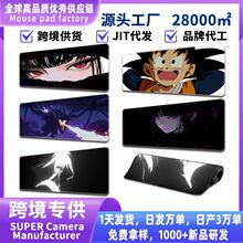 ��̖�羳�����Α��L��ˉ|mousepad����|��ˉ|���|��ˉ|�I�P�|