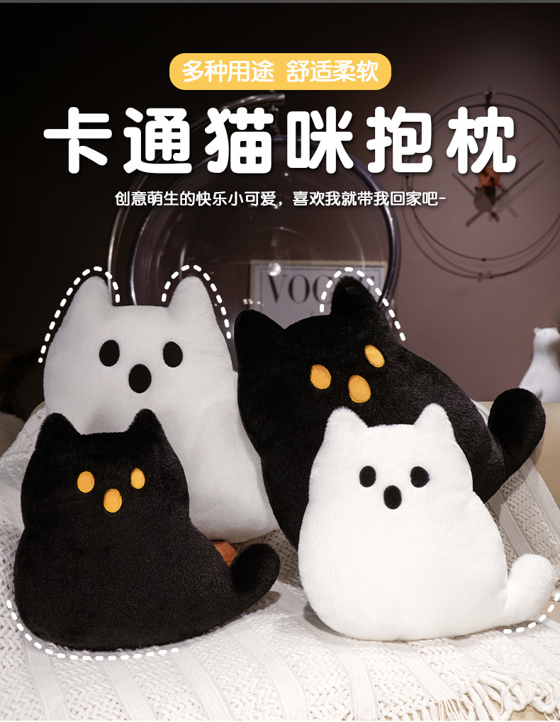 New Halloween Ghost Black Cat White Cat Plush Pillow Funny Skin-Friendly Smooth Rabbit Fur Cross-Border Decorative Doll