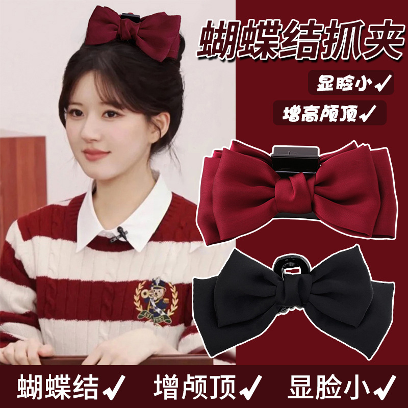 黑色双面蝴蝶结抓夹女后脑勺2025新款高级感盘发鲨鱼夹子发卡头饰|undefined