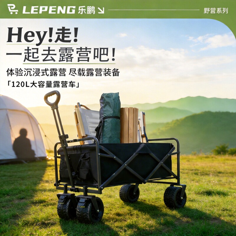 Outdoor Camping Cart for Grocery Shopping, Vendor Stalls, Shopping, Camping, Picnics, Portable Folding Luggage Trailer, Camping Cart