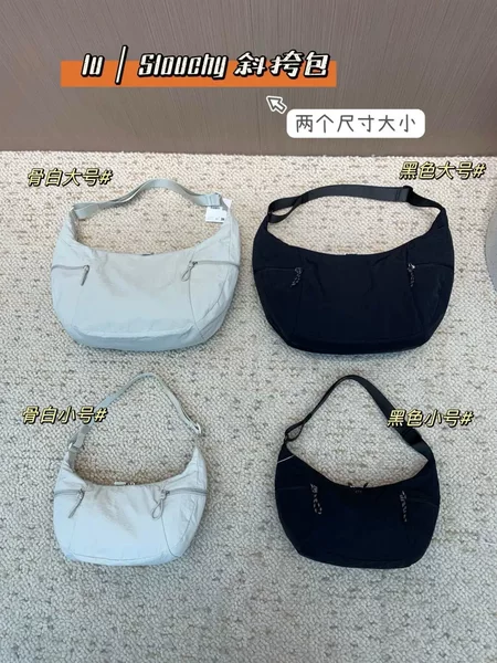 2025 New Women's Bag Lulu Same Style Slouchy Sling Crossbody Bag Handbag Dumpling Bag Croissant Bag
