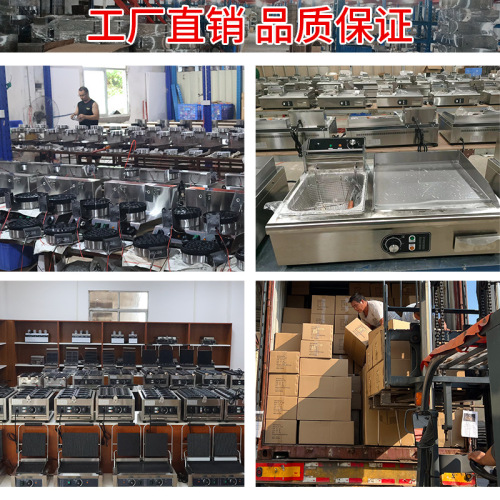 Red Sky Famous Smile Egg Pancake Machine Snack Machine Wafer Crepe Machine with Chocolate Sauce Smiling Egg Pancake Machine Egg Pancake Machine