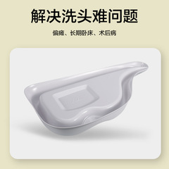 J&X洗頭盆洗頭槽臥床老人病人護理床上護理床病人家用簡易洗頭板