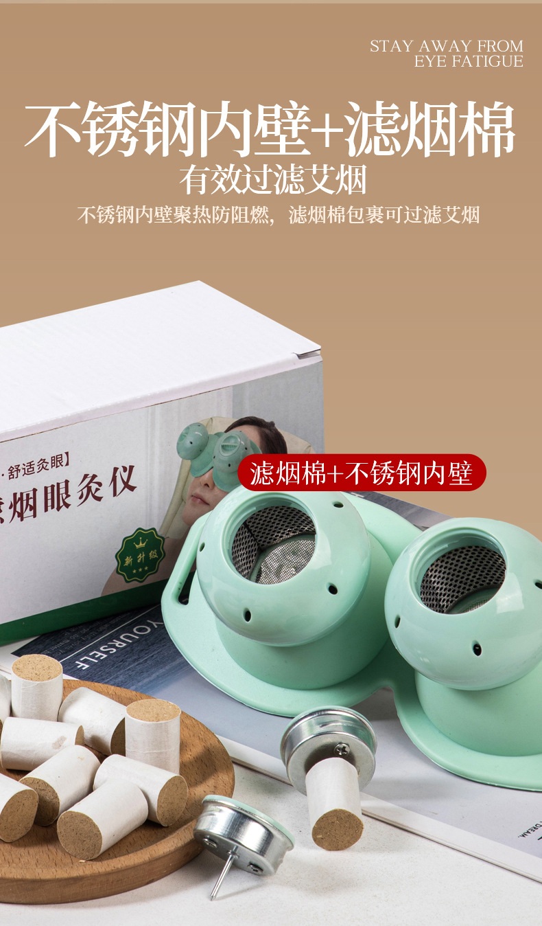 Eye Moxibustion Device Silicone Eye Moxa Box with Aged Moxa Sticks for Home Warm Eye Care in use