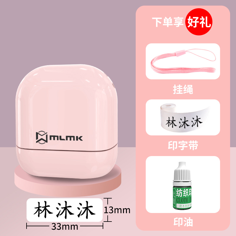 b 빅 핑크 v13-비고 이름