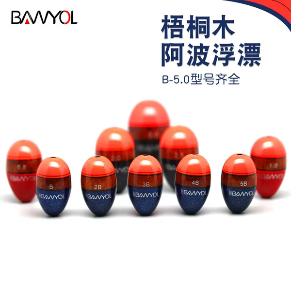 Baiyu paulownia Bobo float water rock fishing float sea fishing floating raft fishing float anti-collision long shot Phoenix wood floating fishing float