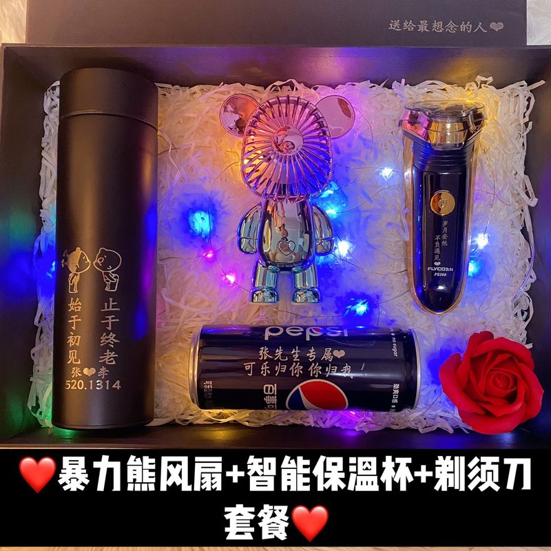 生日礼物男生送男朋友创意爸爸老公男友实用特别有意义惊喜高级感|undefined