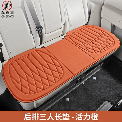 Universal seat cover: Car Seat Cushion, Suitable for All - rear-seat-cushion-vibrant-orange-seaweed-fiber-embroidery